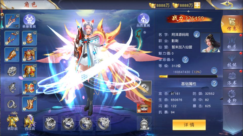 图片[5]-3D仙侠手游【仙梦奇缘之纪元仙途平台币内购多区跨服版】1月最新整理Win一键服务端+商城后台+运营后台+GM授权后台+安卓+详细搭建教程+视频教程-妖妖灵资源网