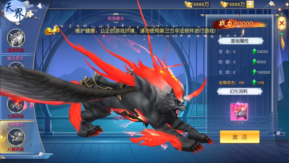 图片[6]-3D仙侠手游【仙梦奇缘之纪元仙途平台币内购多区跨服版】1月最新整理Win一键服务端+商城后台+运营后台+GM授权后台+安卓+详细搭建教程+视频教程-妖妖灵资源网