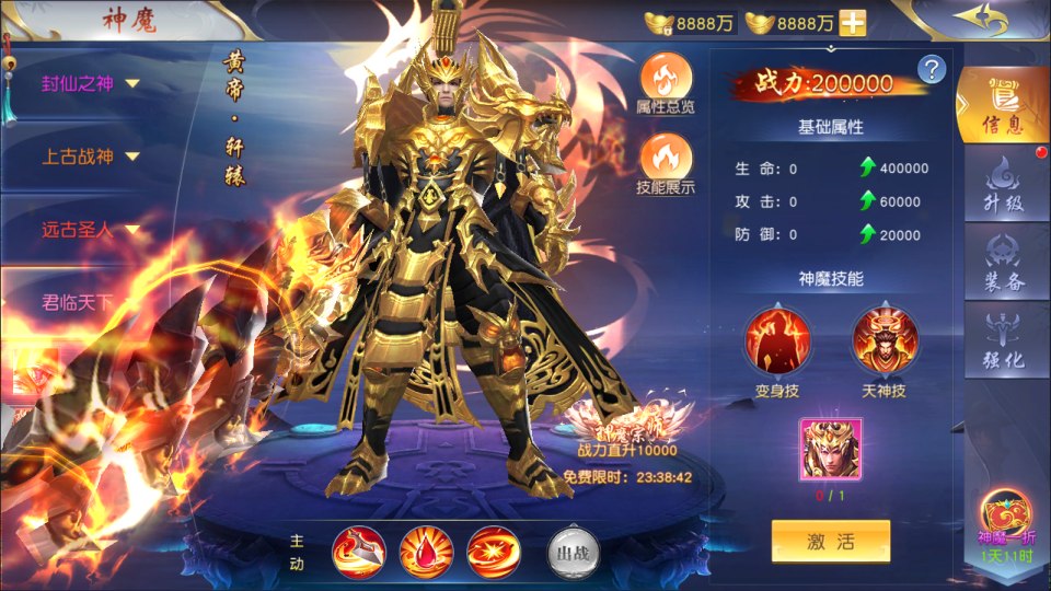 图片[7]-3D仙侠手游【仙梦奇缘之纪元仙途平台币内购多区跨服版】1月最新整理Win一键服务端+商城后台+运营后台+GM授权后台+安卓+详细搭建教程+视频教程-妖妖灵资源网