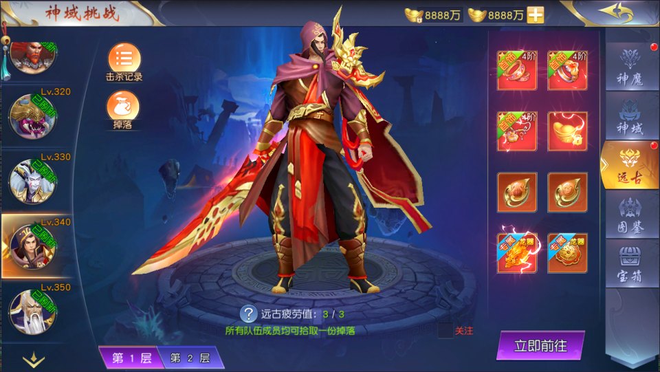 图片[10]-3D仙侠手游【仙梦奇缘之纪元仙途平台币内购多区跨服版】1月最新整理Win一键服务端+商城后台+运营后台+GM授权后台+安卓+详细搭建教程+视频教程-妖妖灵资源网