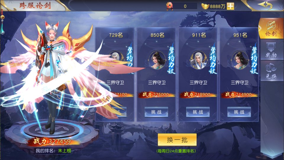 图片[12]-3D仙侠手游【仙梦奇缘之纪元仙途平台币内购多区跨服版】1月最新整理Win一键服务端+商城后台+运营后台+GM授权后台+安卓+详细搭建教程+视频教程-妖妖灵资源网