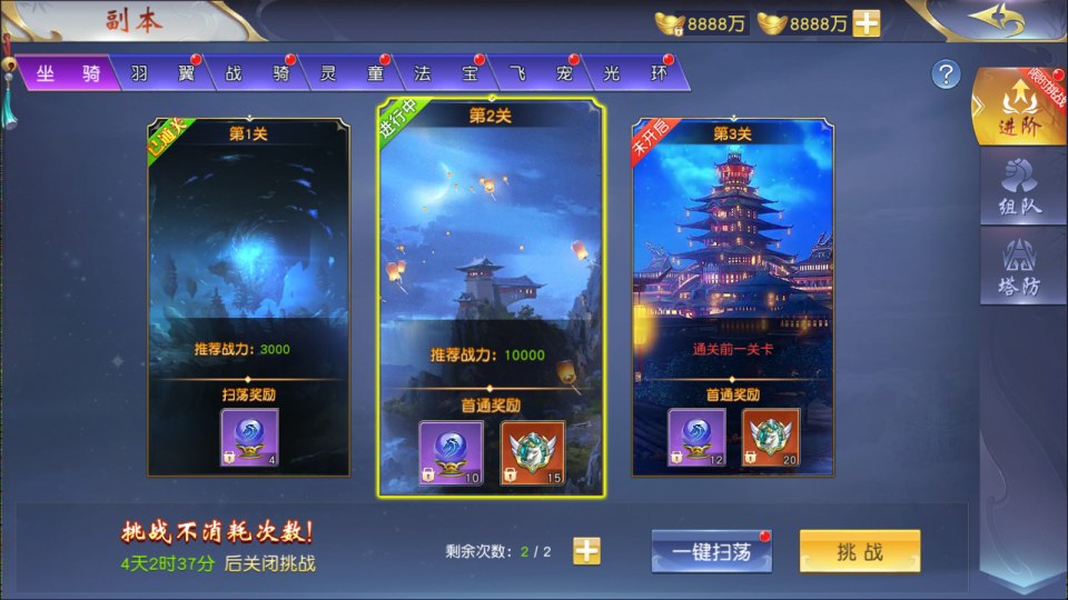 图片[13]-3D仙侠手游【仙梦奇缘之纪元仙途平台币内购多区跨服版】1月最新整理Win一键服务端+商城后台+运营后台+GM授权后台+安卓+详细搭建教程+视频教程-妖妖灵资源网