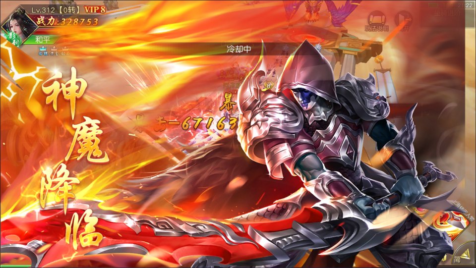 图片[14]-3D仙侠手游【仙梦奇缘之纪元仙途平台币内购多区跨服版】1月最新整理Win一键服务端+商城后台+运营后台+GM授权后台+安卓+详细搭建教程+视频教程-妖妖灵资源网