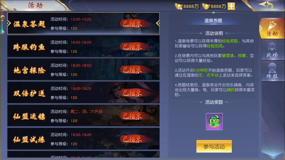 图片[15]-3D仙侠手游【仙梦奇缘之纪元仙途平台币内购多区跨服版】1月最新整理Win一键服务端+商城后台+运营后台+GM授权后台+安卓+详细搭建教程+视频教程-妖妖灵资源网