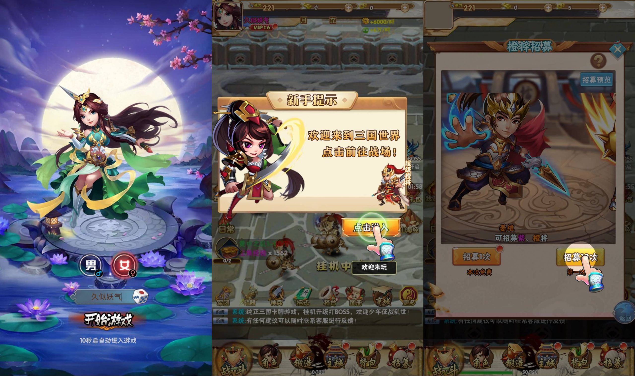 图片[8]- 【天地决H5】三网H5游戏+windows服务端+GM授权后台+详细文字搭建教程-妖妖灵资源网