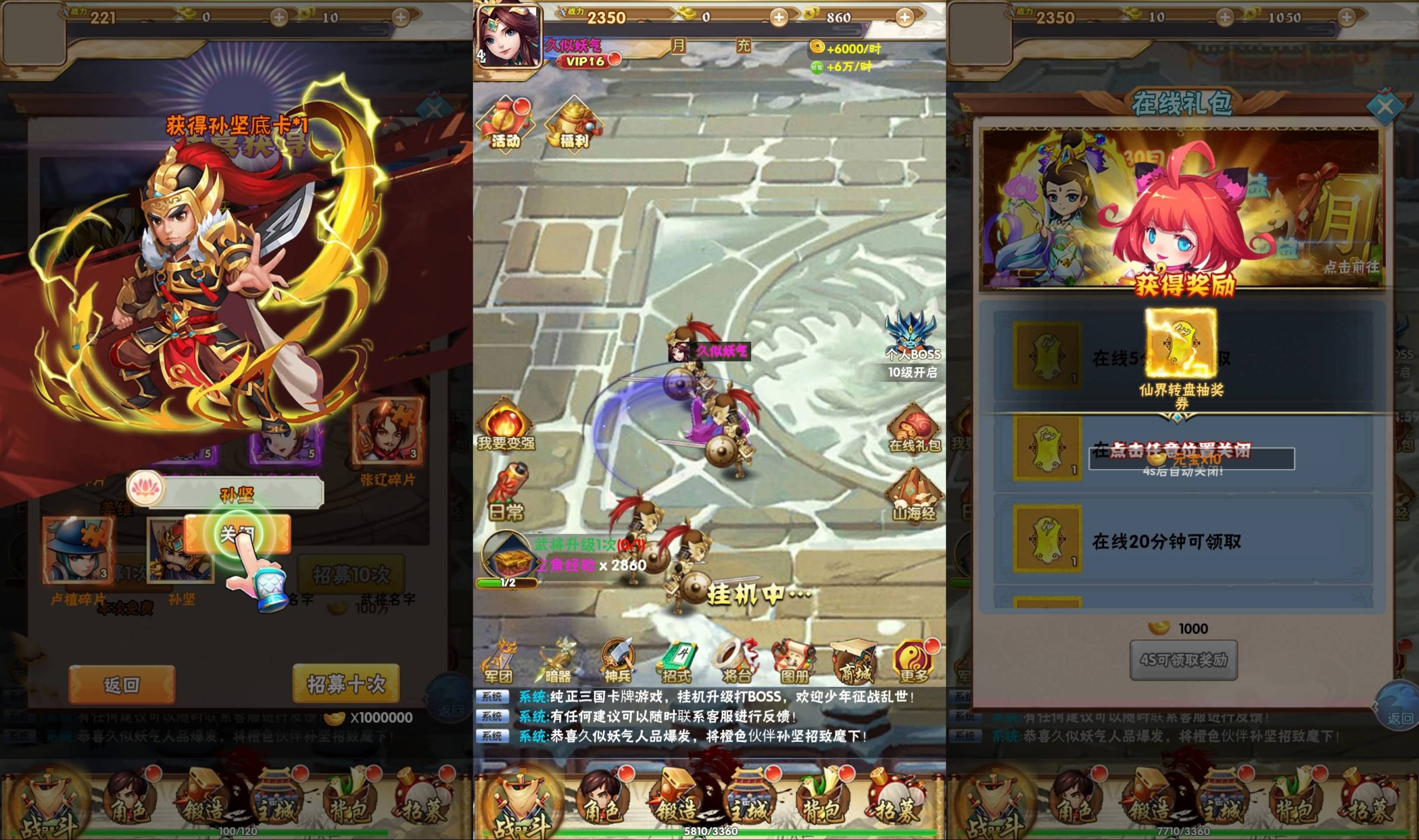 图片[11]- 【天地决H5】三网H5游戏+windows服务端+GM授权后台+详细文字搭建教程-妖妖灵资源网