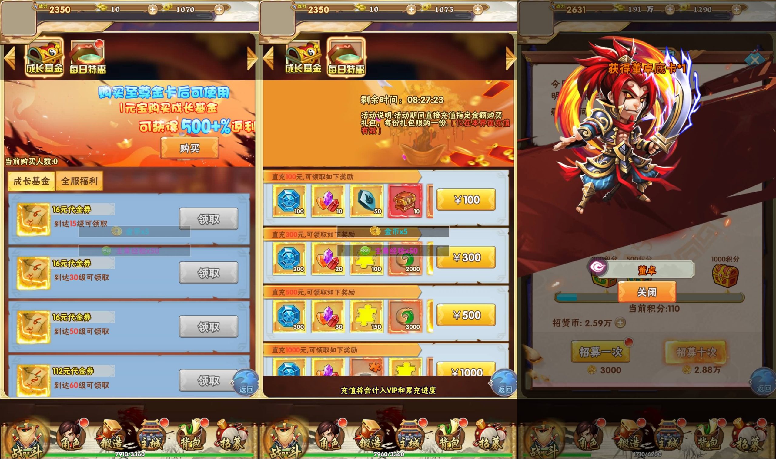 图片[3]- 【天地决H5】三网H5游戏+windows服务端+GM授权后台+详细文字搭建教程-妖妖灵资源网