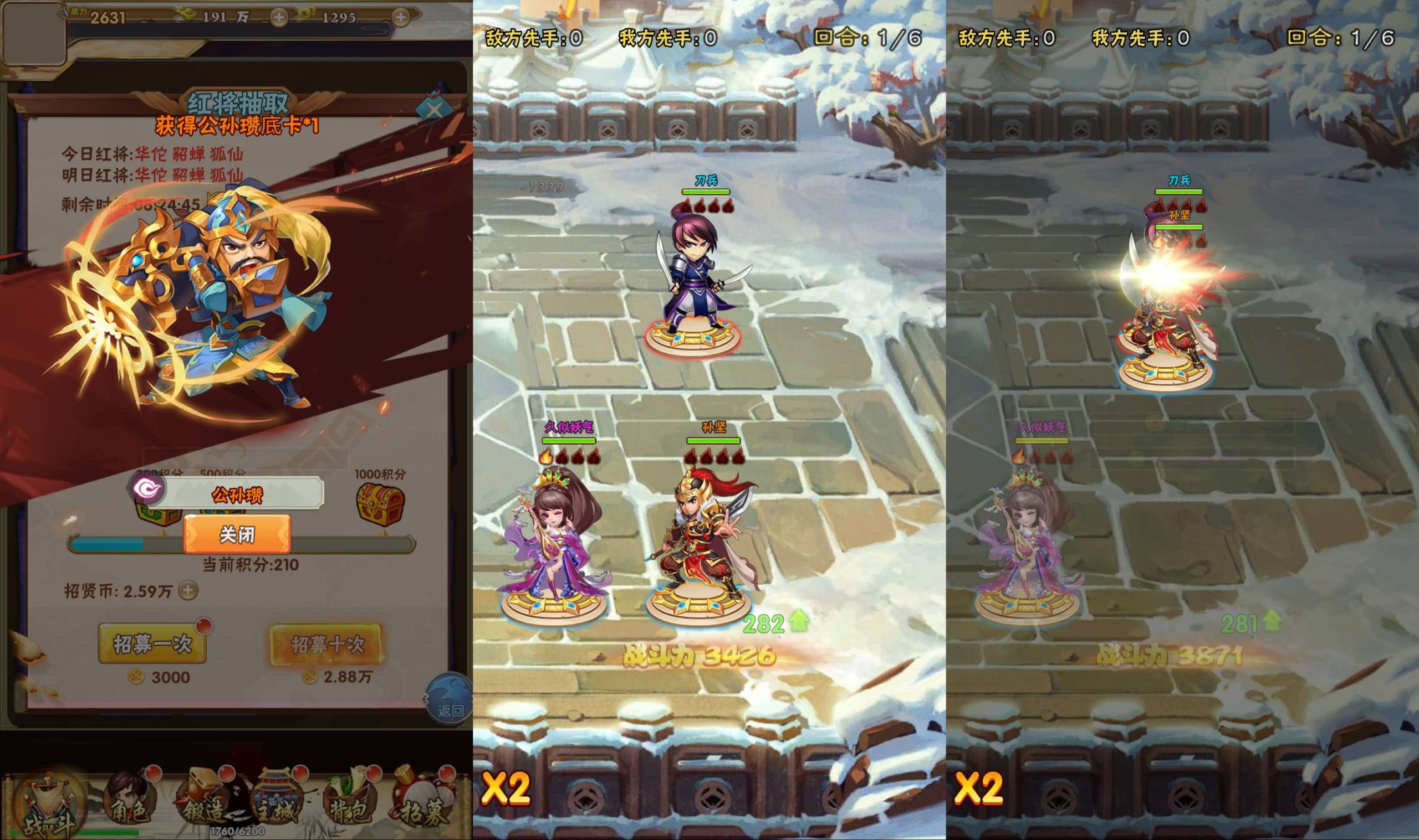 图片[14]- 【天地决H5】三网H5游戏+windows服务端+GM授权后台+详细文字搭建教程-妖妖灵资源网