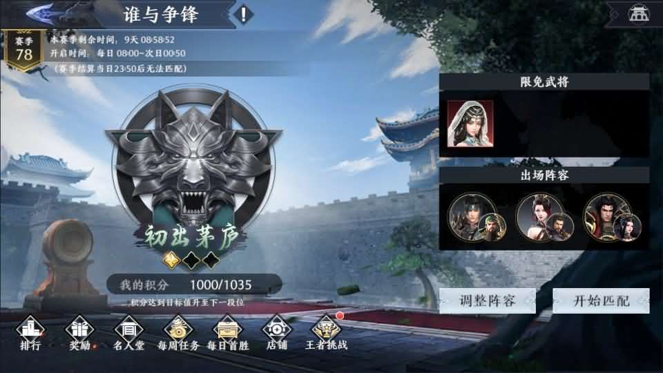 图片[7]-3D动作ARPG手游【极无双2觉醒卧龙列传版】最新整理单机一键即玩镜像端+Linux手工服务端+CDK授权后台+热更APK+安卓苹果双端+详细搭建教程+视频教程-妖妖灵资源网