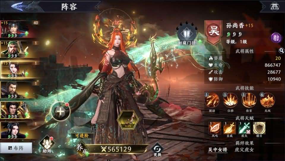 图片[8]-3D动作ARPG手游【极无双2觉醒卧龙列传版】最新整理单机一键即玩镜像端+Linux手工服务端+CDK授权后台+热更APK+安卓苹果双端+详细搭建教程+视频教程-妖妖灵资源网