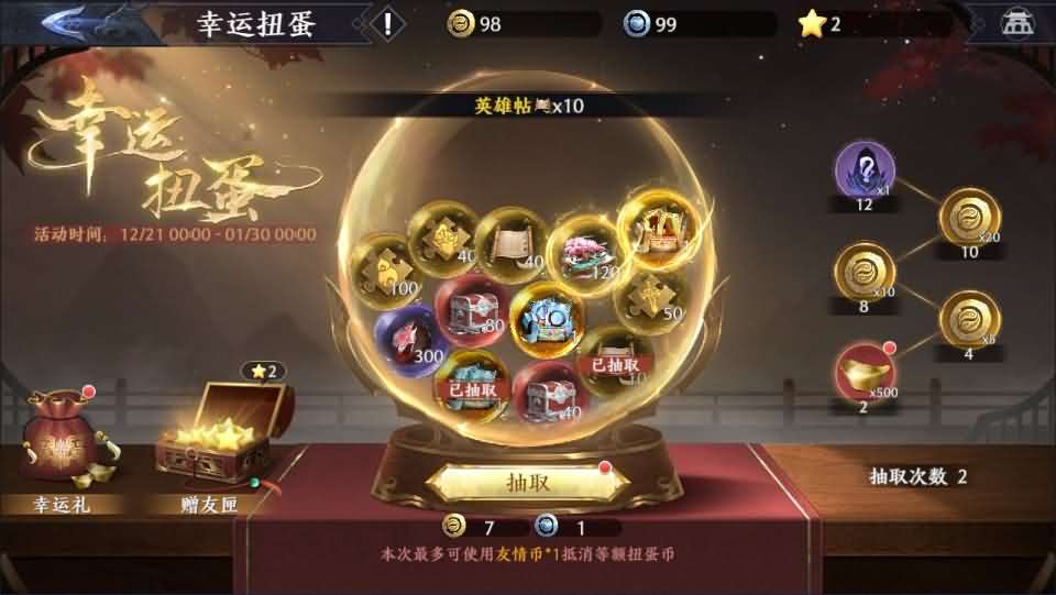 图片[6]-3D动作ARPG手游【极无双2觉醒卧龙列传版】最新整理单机一键即玩镜像端+Linux手工服务端+CDK授权后台+热更APK+安卓苹果双端+详细搭建教程+视频教程-妖妖灵资源网