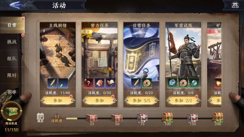 图片[10]-3D动作ARPG手游【极无双2觉醒卧龙列传版】最新整理单机一键即玩镜像端+Linux手工服务端+CDK授权后台+热更APK+安卓苹果双端+详细搭建教程+视频教程-妖妖灵资源网