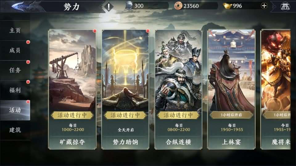 图片[11]-3D动作ARPG手游【极无双2觉醒卧龙列传版】最新整理单机一键即玩镜像端+Linux手工服务端+CDK授权后台+热更APK+安卓苹果双端+详细搭建教程+视频教程-妖妖灵资源网