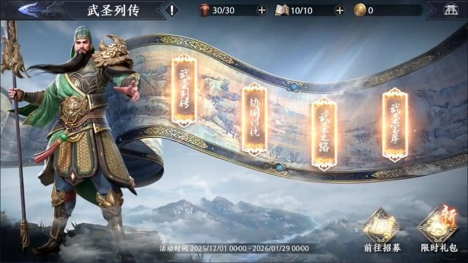 图片[12]-3D动作ARPG手游【极无双2觉醒卧龙列传版】最新整理单机一键即玩镜像端+Linux手工服务端+CDK授权后台+热更APK+安卓苹果双端+详细搭建教程+视频教程-妖妖灵资源网