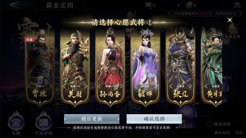 图片[14]-3D动作ARPG手游【极无双2觉醒卧龙列传版】最新整理单机一键即玩镜像端+Linux手工服务端+CDK授权后台+热更APK+安卓苹果双端+详细搭建教程+视频教程-妖妖灵资源网