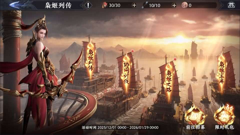 图片[15]-3D动作ARPG手游【极无双2觉醒卧龙列传版】最新整理单机一键即玩镜像端+Linux手工服务端+CDK授权后台+热更APK+安卓苹果双端+详细搭建教程+视频教程-妖妖灵资源网