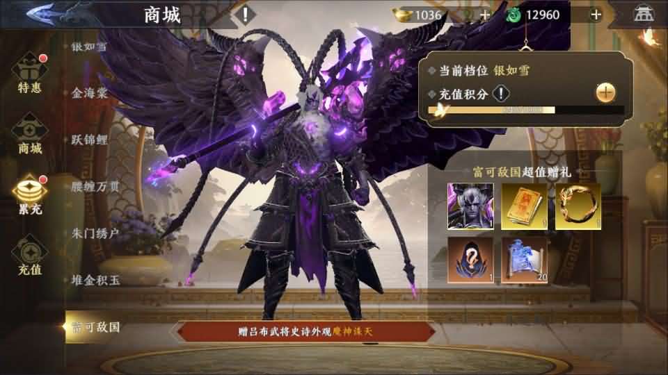 图片[19]-3D动作ARPG手游【极无双2觉醒卧龙列传版】最新整理单机一键即玩镜像端+Linux手工服务端+CDK授权后台+热更APK+安卓苹果双端+详细搭建教程+视频教程-妖妖灵资源网