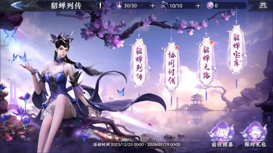 图片[20]-3D动作ARPG手游【极无双2觉醒卧龙列传版】最新整理单机一键即玩镜像端+Linux手工服务端+CDK授权后台+热更APK+安卓苹果双端+详细搭建教程+视频教程-妖妖灵资源网