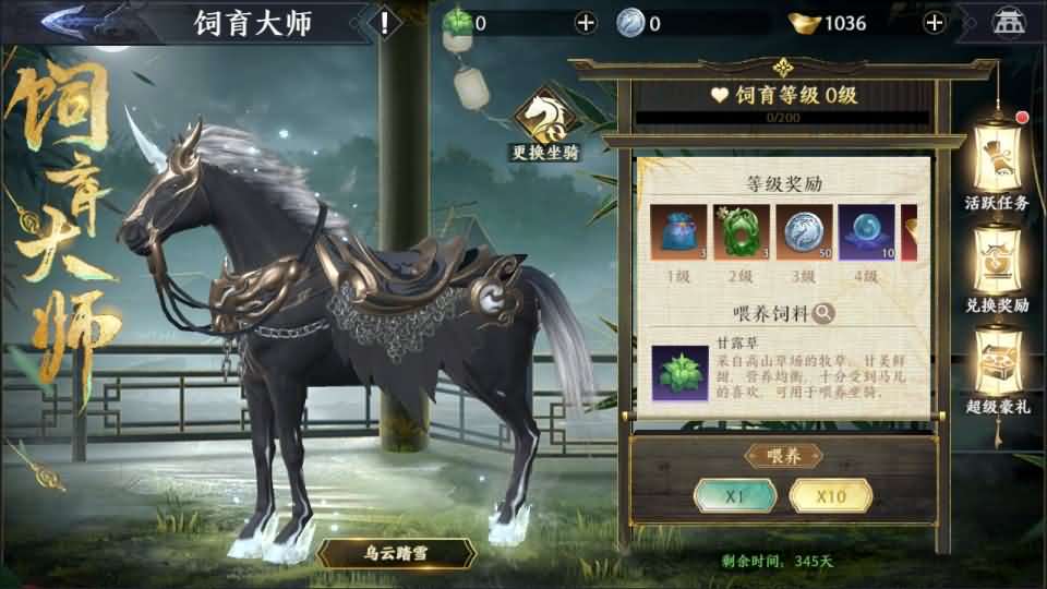 图片[22]-3D动作ARPG手游【极无双2觉醒卧龙列传版】最新整理单机一键即玩镜像端+Linux手工服务端+CDK授权后台+热更APK+安卓苹果双端+详细搭建教程+视频教程-妖妖灵资源网