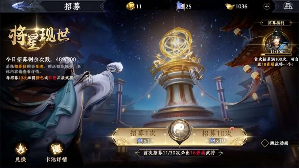 图片[23]-3D动作ARPG手游【极无双2觉醒卧龙列传版】最新整理单机一键即玩镜像端+Linux手工服务端+CDK授权后台+热更APK+安卓苹果双端+详细搭建教程+视频教程-妖妖灵资源网