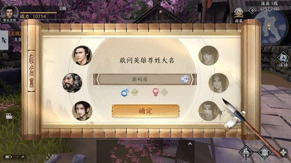 图片[24]-3D动作ARPG手游【极无双2觉醒卧龙列传版】最新整理单机一键即玩镜像端+Linux手工服务端+CDK授权后台+热更APK+安卓苹果双端+详细搭建教程+视频教程-妖妖灵资源网