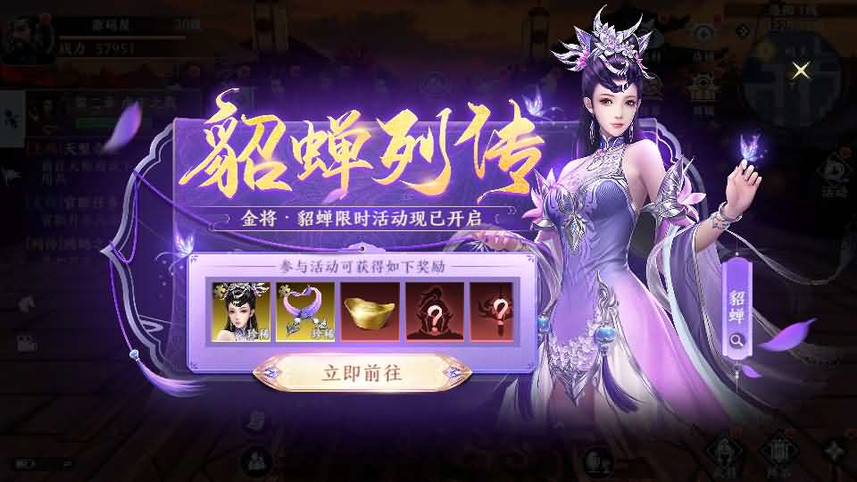 图片[26]-3D动作ARPG手游【极无双2觉醒卧龙列传版】最新整理单机一键即玩镜像端+Linux手工服务端+CDK授权后台+热更APK+安卓苹果双端+详细搭建教程+视频教程-妖妖灵资源网