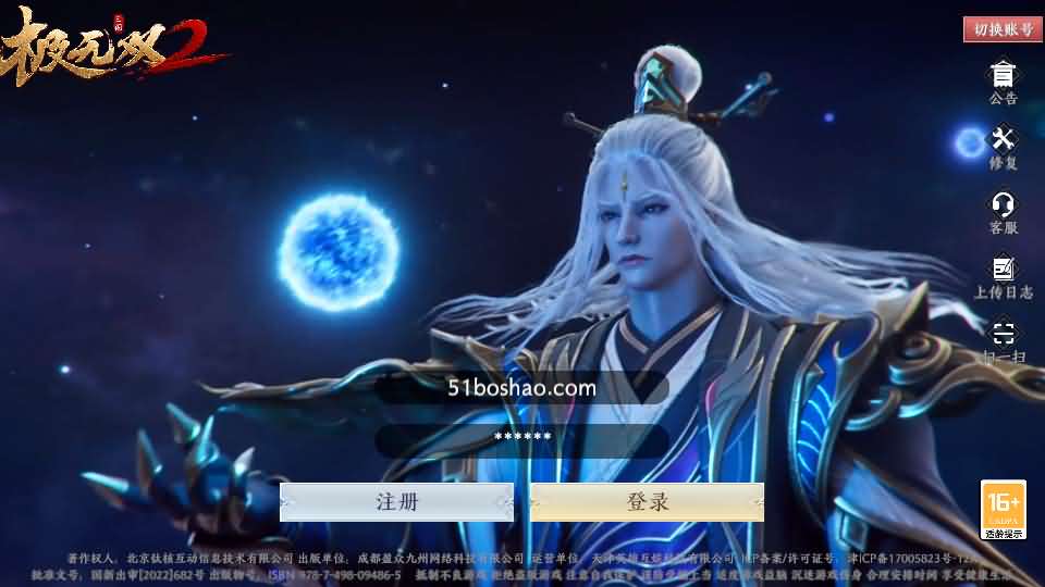 3D动作ARPG手游【极无双2觉醒卧龙列传版】最新整理单机一键即玩镜像端+Linux手工服务端+CDK授权后台+热更APK+安卓苹果双端+详细搭建教程+视频教程-妖妖灵资源网