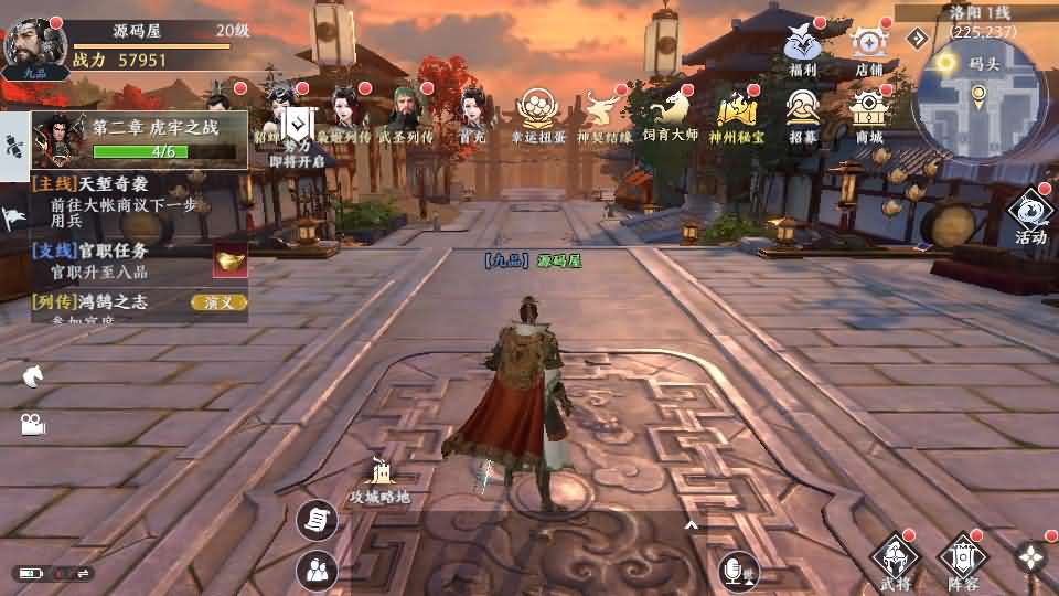 图片[27]-3D动作ARPG手游【极无双2觉醒卧龙列传版】最新整理单机一键即玩镜像端+Linux手工服务端+CDK授权后台+热更APK+安卓苹果双端+详细搭建教程+视频教程-妖妖灵资源网