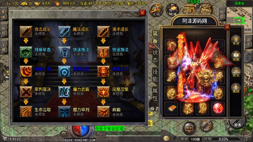 图片[3]-战神引擎传奇手游【需授权-1.85神龙复古之黑夜战神三职业[白猪G]】1月最新整理Win一键服务端+GM充值后台+安卓苹果双端+详细搭建教程+视频教程-妖妖灵资源网