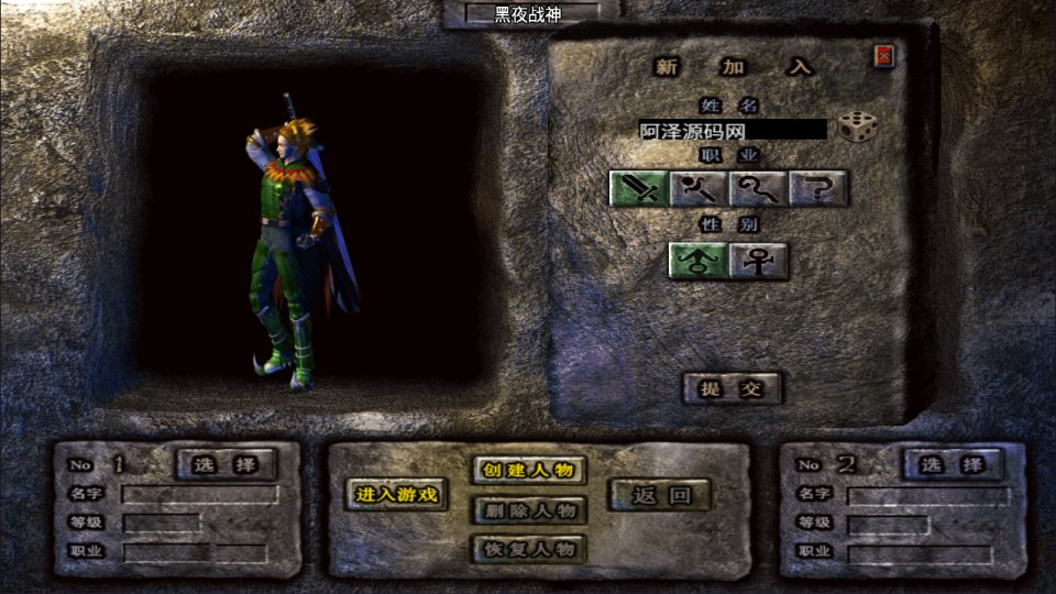 图片[4]-战神引擎传奇手游【需授权-1.85神龙复古之黑夜战神三职业[白猪G]】1月最新整理Win一键服务端+GM充值后台+安卓苹果双端+详细搭建教程+视频教程-妖妖灵资源网