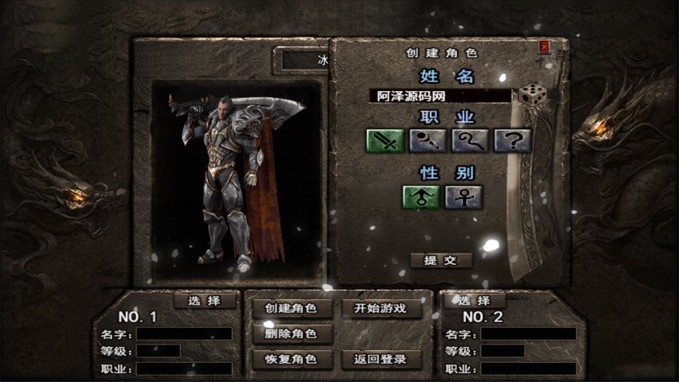 图片[2]- 战神引擎传奇手游【1.80冰雪之城三职业[天龙破解版]】1月最新整理Win一键服务端+安卓苹果双端+详细搭建教程-妖妖灵资源网