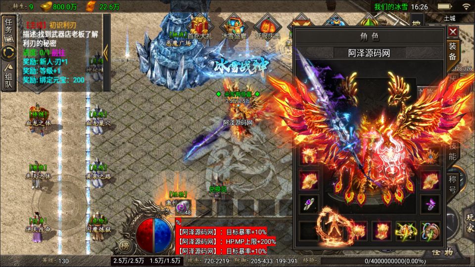 图片[6]- 战神引擎传奇手游【1.80冰雪之城三职业[天龙破解版]】1月最新整理Win一键服务端+安卓苹果双端+详细搭建教程-妖妖灵资源网