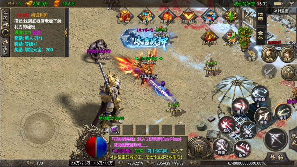 图片[4]- 战神引擎传奇手游【1.80冰雪之城三职业[天龙破解版]】1月最新整理Win一键服务端+安卓苹果双端+详细搭建教程-妖妖灵资源网