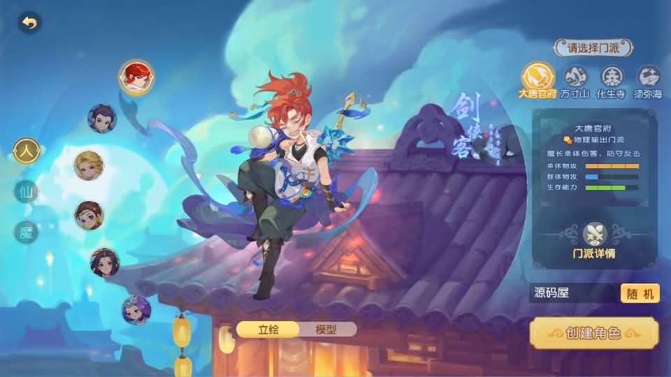 图片[2]-MT3换皮MH【星海幻梦尊享挂机版】最新整理Linux手工服务端+安卓苹果双端+GM后台+详细搭建教程+全套源码+视频教程-妖妖灵资源网