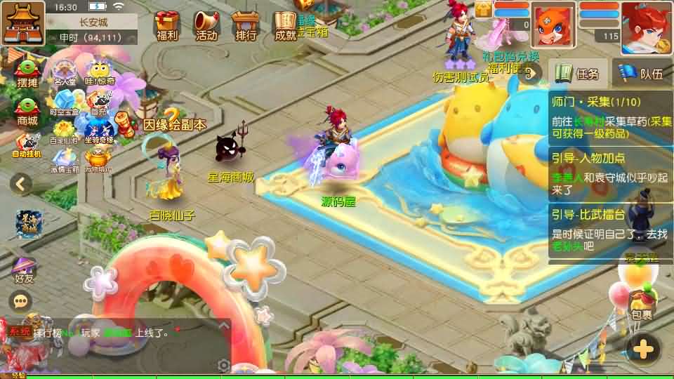 图片[3]-MT3换皮MH【星海幻梦尊享挂机版】最新整理Linux手工服务端+安卓苹果双端+GM后台+详细搭建教程+全套源码+视频教程-妖妖灵资源网