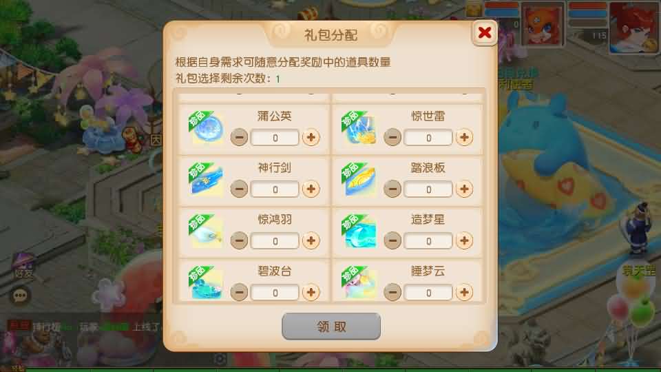 图片[4]-MT3换皮MH【星海幻梦尊享挂机版】最新整理Linux手工服务端+安卓苹果双端+GM后台+详细搭建教程+全套源码+视频教程-妖妖灵资源网