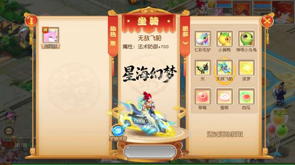 MT3换皮MH【星海幻梦尊享挂机版】最新整理Linux手工服务端+安卓苹果双端+GM后台+详细搭建教程+全套源码+视频教程-妖妖灵资源网