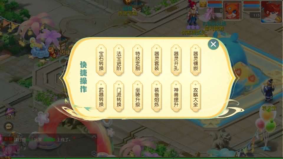 图片[8]-MT3换皮MH【星海幻梦尊享挂机版】最新整理Linux手工服务端+安卓苹果双端+GM后台+详细搭建教程+全套源码+视频教程-妖妖灵资源网