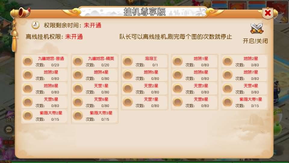 图片[13]-MT3换皮MH【星海幻梦尊享挂机版】最新整理Linux手工服务端+安卓苹果双端+GM后台+详细搭建教程+全套源码+视频教程-妖妖灵资源网