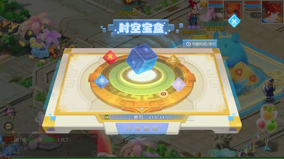 图片[14]-MT3换皮MH【星海幻梦尊享挂机版】最新整理Linux手工服务端+安卓苹果双端+GM后台+详细搭建教程+全套源码+视频教程-妖妖灵资源网