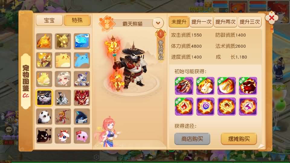 图片[18]-MT3换皮MH【星海幻梦尊享挂机版】最新整理Linux手工服务端+安卓苹果双端+GM后台+详细搭建教程+全套源码+视频教程-妖妖灵资源网