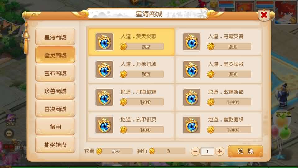 图片[19]-MT3换皮MH【星海幻梦尊享挂机版】最新整理Linux手工服务端+安卓苹果双端+GM后台+详细搭建教程+全套源码+视频教程-妖妖灵资源网