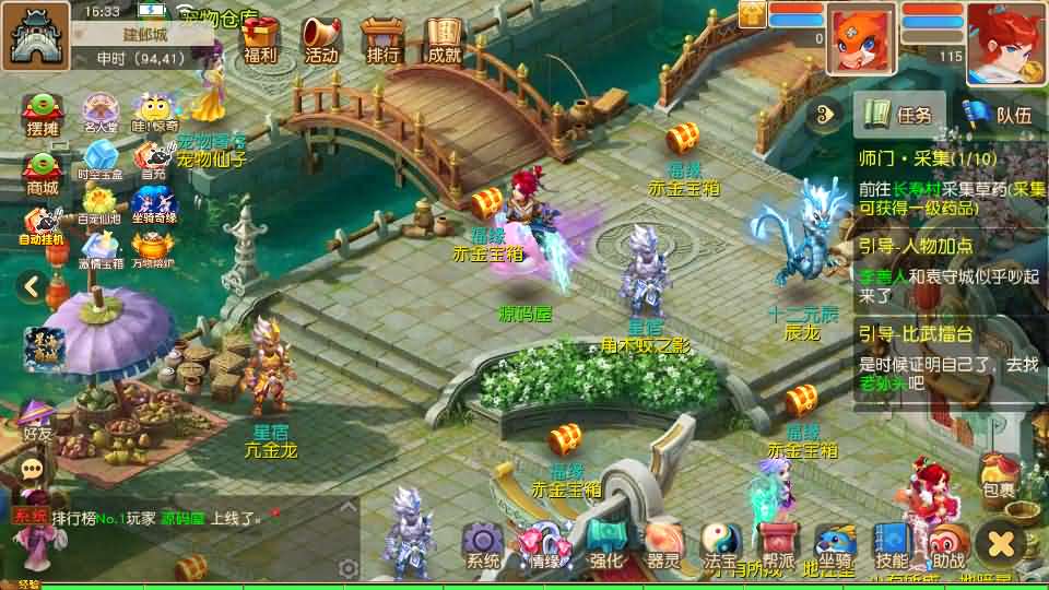 图片[20]-MT3换皮MH【星海幻梦尊享挂机版】最新整理Linux手工服务端+安卓苹果双端+GM后台+详细搭建教程+全套源码+视频教程-妖妖灵资源网