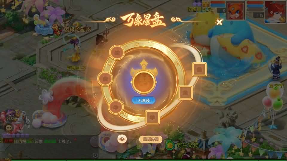 图片[22]-MT3换皮MH【星海幻梦尊享挂机版】最新整理Linux手工服务端+安卓苹果双端+GM后台+详细搭建教程+全套源码+视频教程-妖妖灵资源网