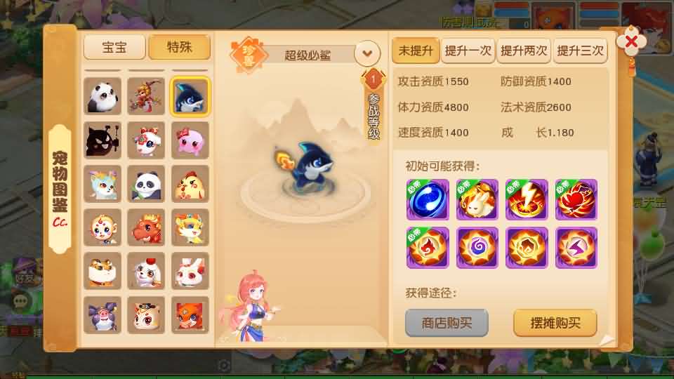 图片[23]-MT3换皮MH【星海幻梦尊享挂机版】最新整理Linux手工服务端+安卓苹果双端+GM后台+详细搭建教程+全套源码+视频教程-妖妖灵资源网