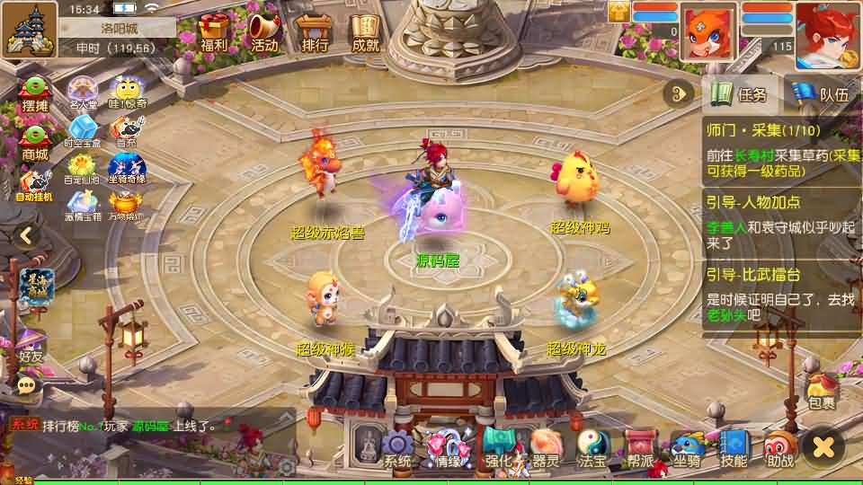 图片[24]-MT3换皮MH【星海幻梦尊享挂机版】最新整理Linux手工服务端+安卓苹果双端+GM后台+详细搭建教程+全套源码+视频教程-妖妖灵资源网