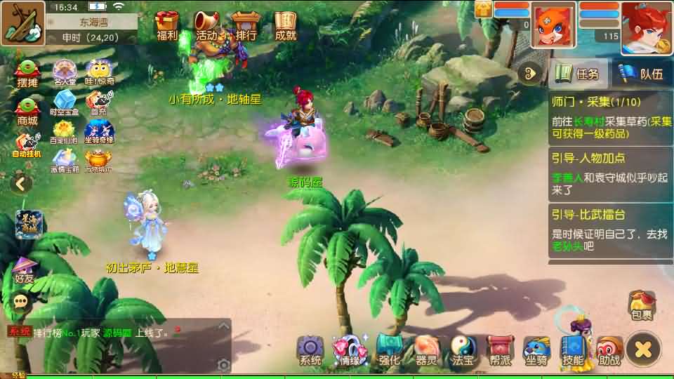 图片[28]-MT3换皮MH【星海幻梦尊享挂机版】最新整理Linux手工服务端+安卓苹果双端+GM后台+详细搭建教程+全套源码+视频教程-妖妖灵资源网