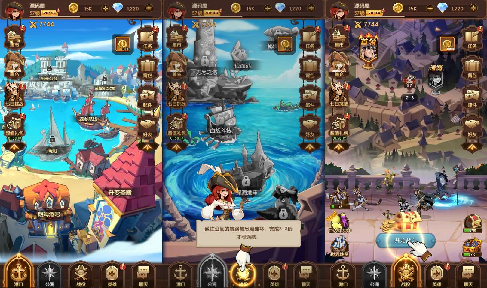 图片[3]-卡牌自由搏击手游【船长请开炮代金券内购体验版】最新整理单机一键即玩镜像端+Linux手工服务端+安卓+CDK授权后台+详细搭建教程-妖妖灵资源网