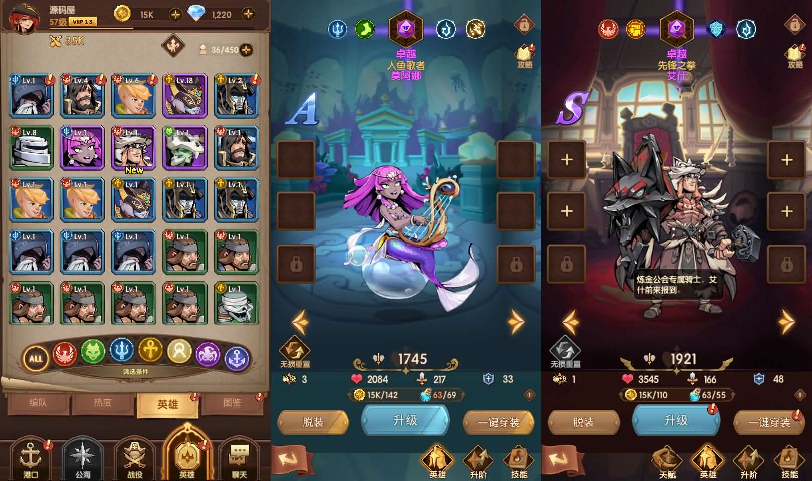 图片[5]-卡牌自由搏击手游【船长请开炮代金券内购体验版】最新整理单机一键即玩镜像端+Linux手工服务端+安卓+CDK授权后台+详细搭建教程-妖妖灵资源网