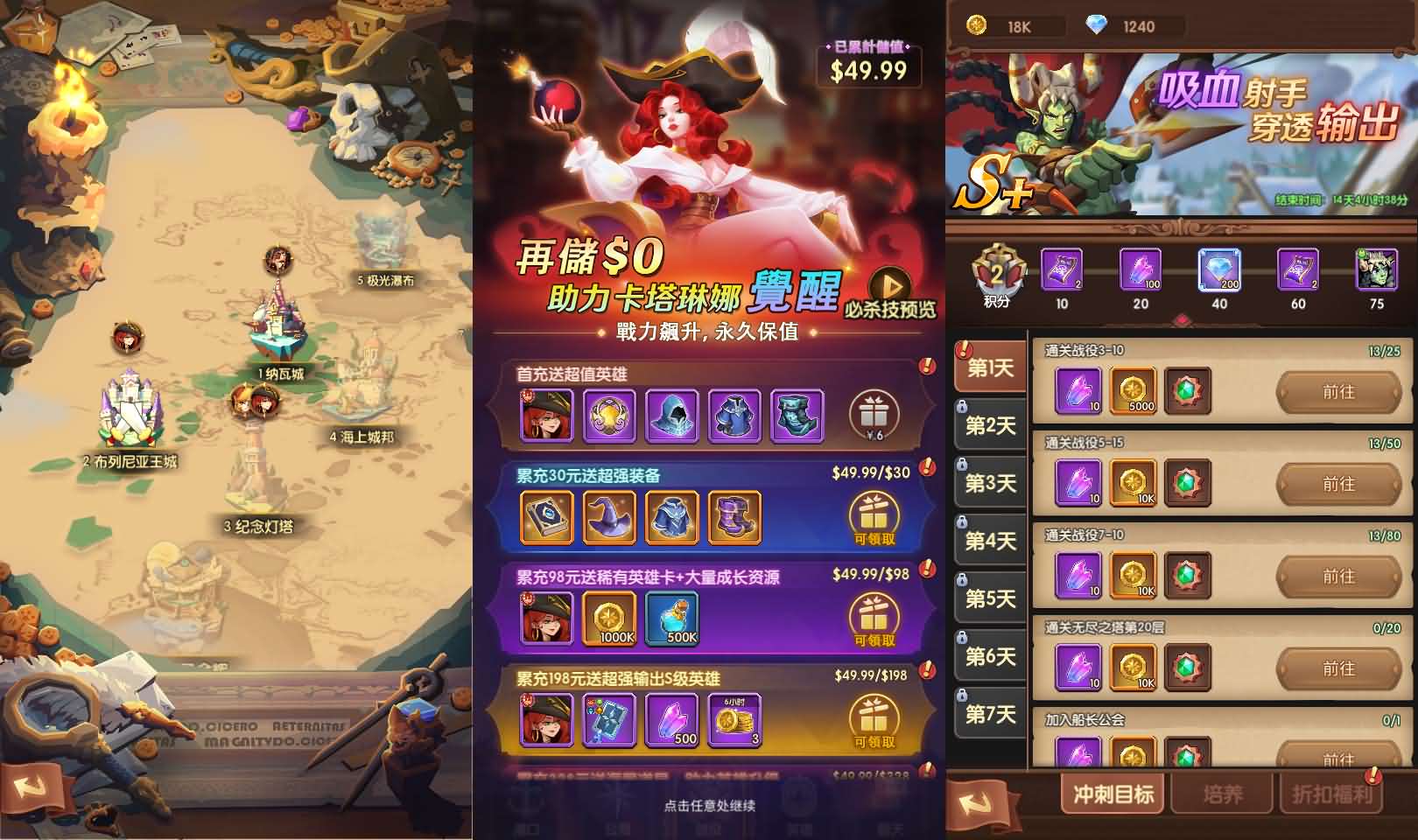 图片[6]-卡牌自由搏击手游【船长请开炮代金券内购体验版】最新整理单机一键即玩镜像端+Linux手工服务端+安卓+CDK授权后台+详细搭建教程-妖妖灵资源网